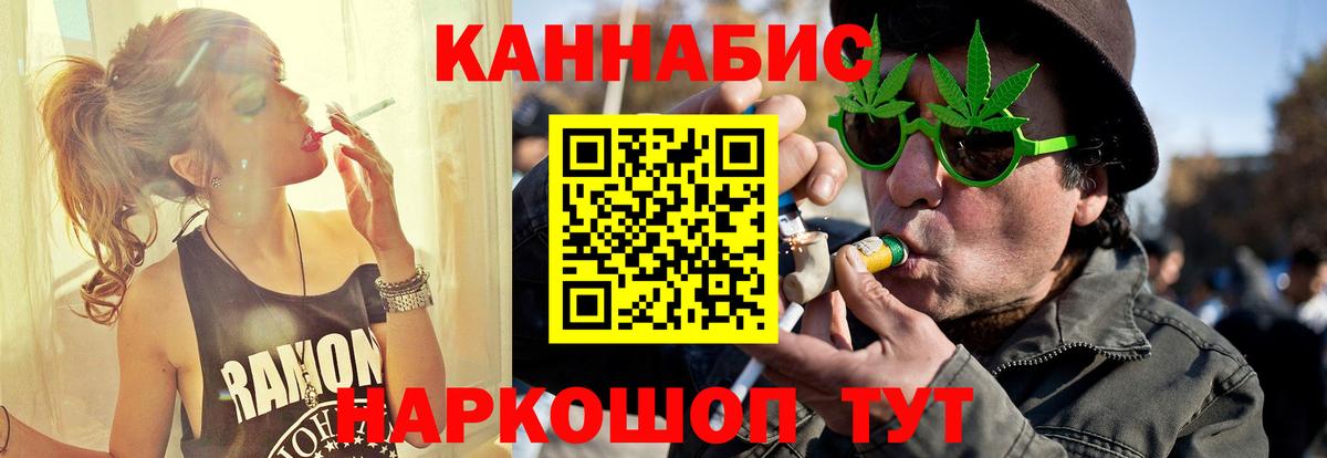 Шишки марихуана индика  Марихуана ГИДРОПОН  Вход с VPN  Тулун  Бошки марихуана конопля 